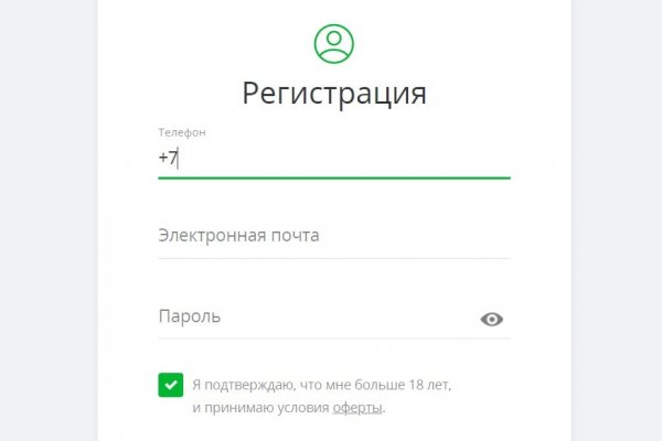 Кракен нарко маркетплейс