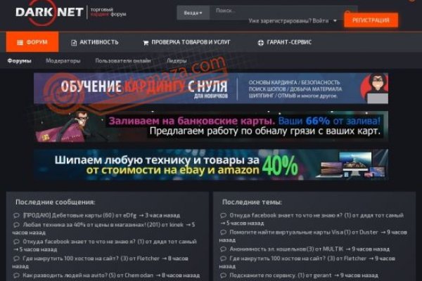 Кракен сайт что будет если зайти