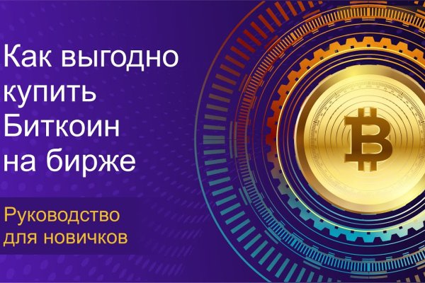 Купить наркотики москва