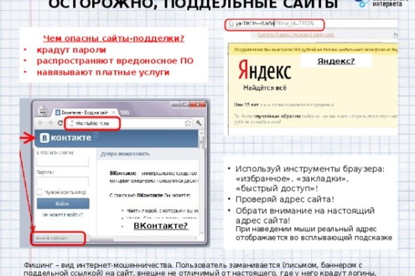 Кракен зеркало 2