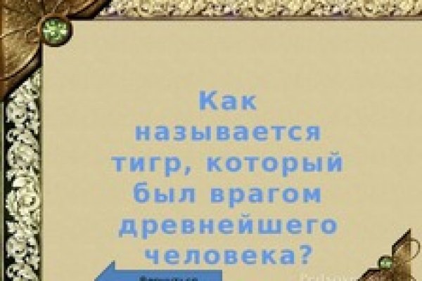 Кракен ссылка на рабочее зеркало