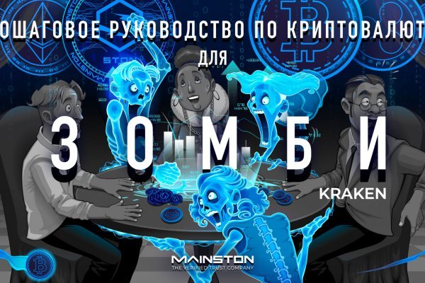 Кракен маркетплейс работает