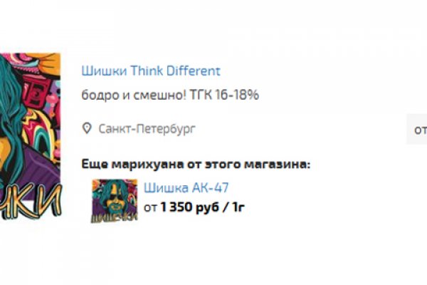 Кракен нарка шоп