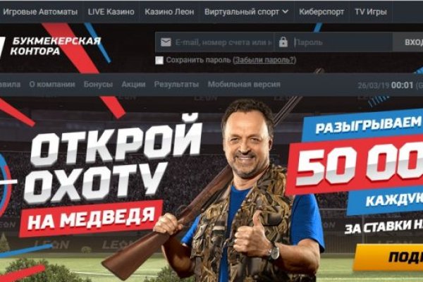 Кракен ссылку где