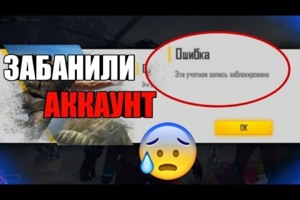 Kraken в россии