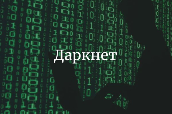 Кракен новый маркетплейс