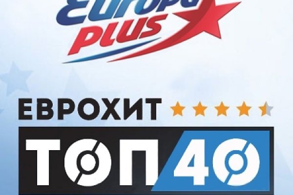 Покупки на кракене даркнет