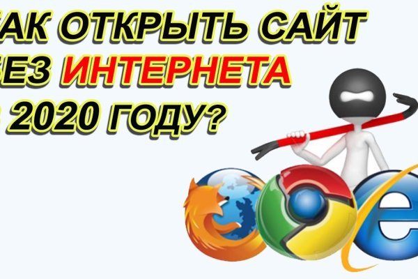 Вход в кракен чтобы купить меф