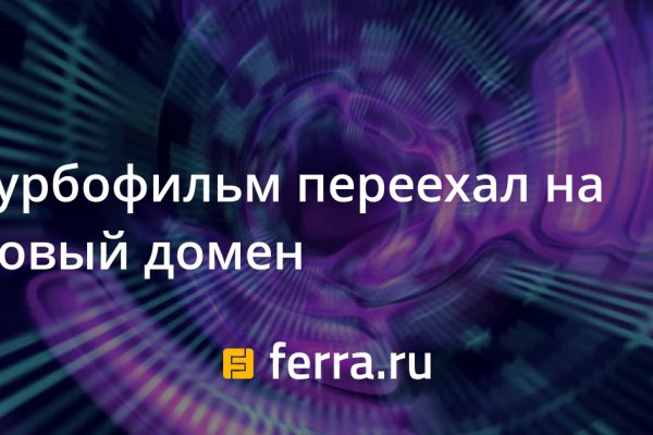 Кракен пишет пользователь не найден