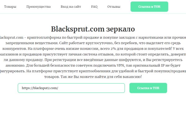 Кракен ссылка pw