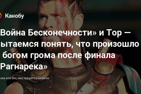 Кракен интернет площадка