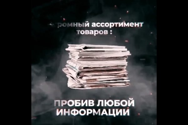 Кракен это даркнет маркетплейс