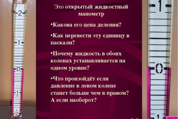 Как восстановить страницу на кракене