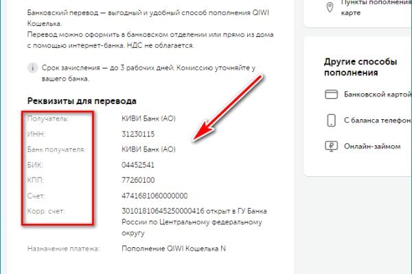 Кракен официальный сайт ссылка