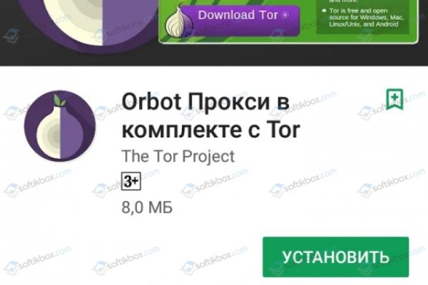 Ссылки зеркала на kraken