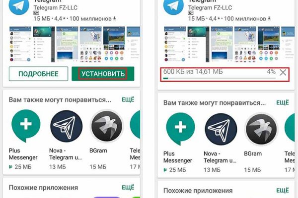 Кракен сайт что будет если зайти