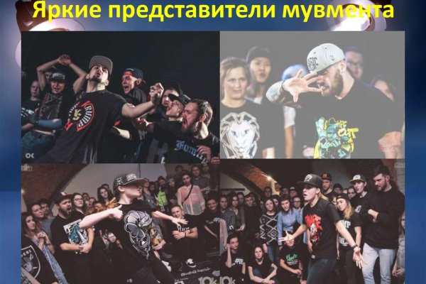 Кракен рабочая ссылка