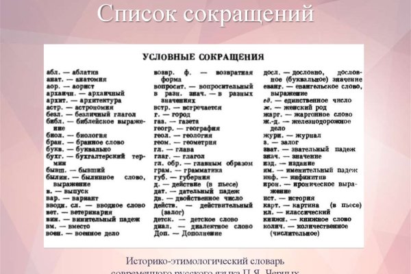Список сайтов даркнета