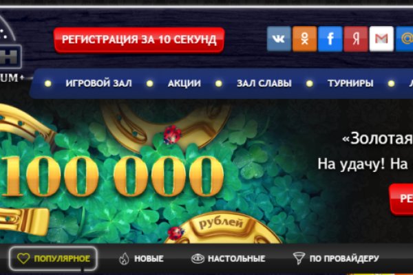 Кракен маркетплейс
