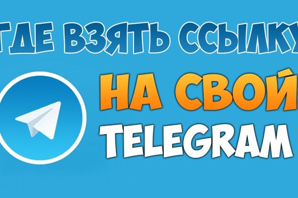 Кракен вход официальная ссылка