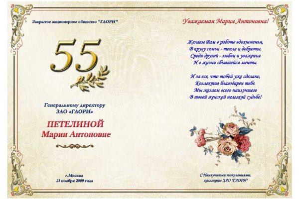 Кракен вход kr2web in