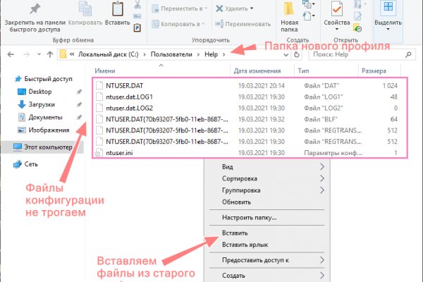 Kraken 13 at сайт