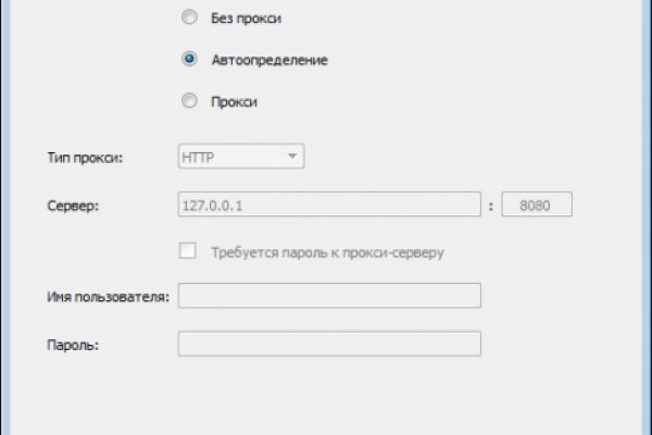 Как попасть на сайт кракен