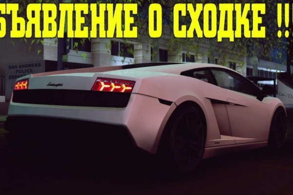 Кракен зеркало на сайт