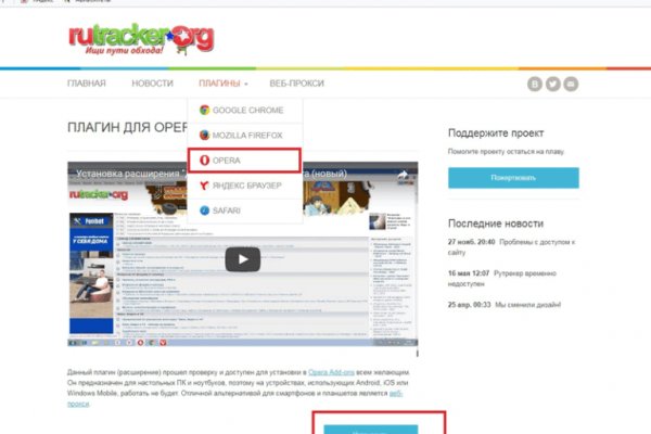Кракен что это за маркетплейс