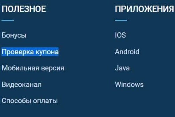 Kraken даркнет рынок