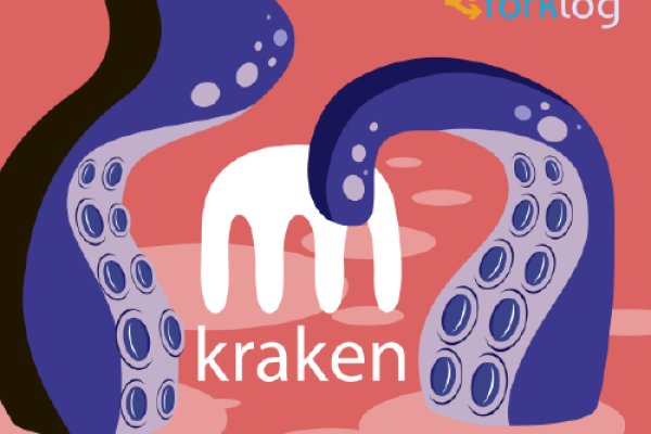 Кракен маркет darknet