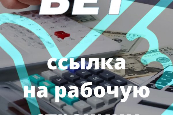 Почему в кракене пользователь не найден