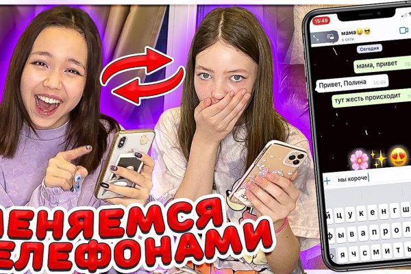 Кракен тор store