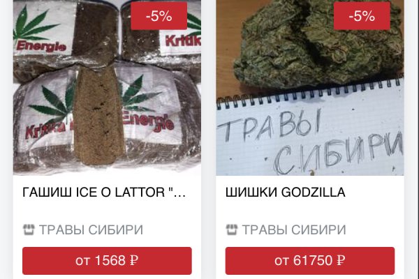 Кракен ссылка 2025
