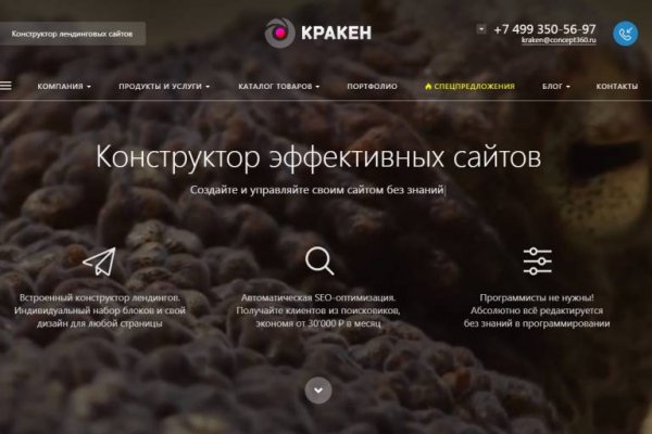 Кракен маркетплейс ссылка