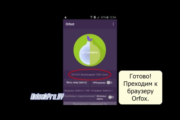 Кракен зеркало тор