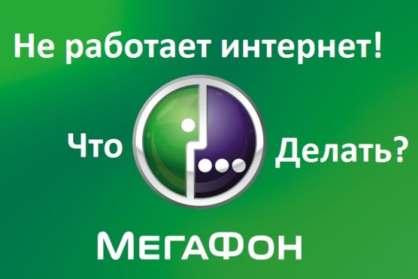 Кракен как войти