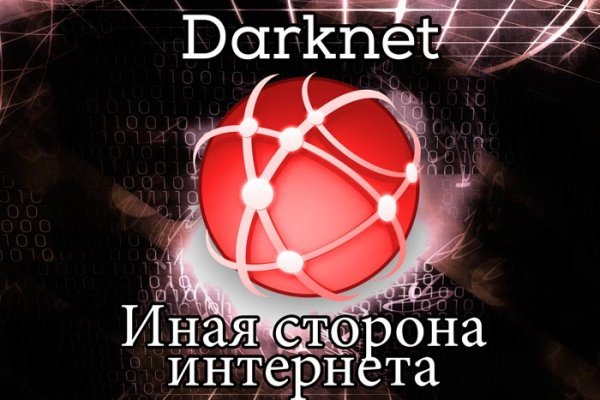 Kraken что это такое