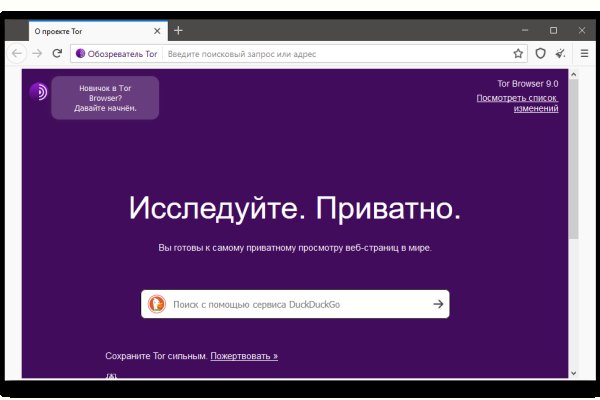 Ссылка на даркнет в тор