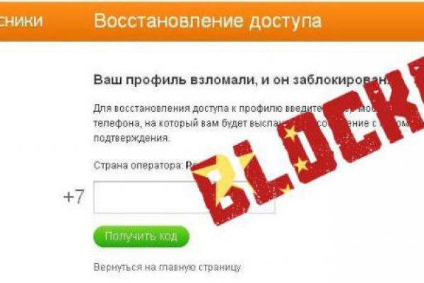 Кракен маркетплейс в россии