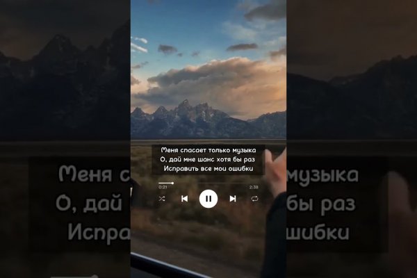 Кракен последние ссылки