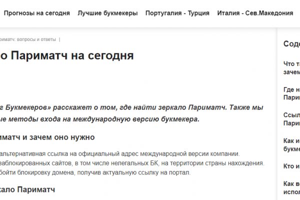 Кракен ссылку где
