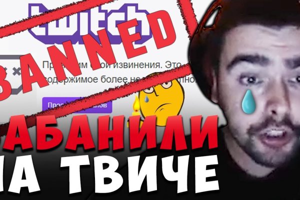 Покупки на кракене даркнет