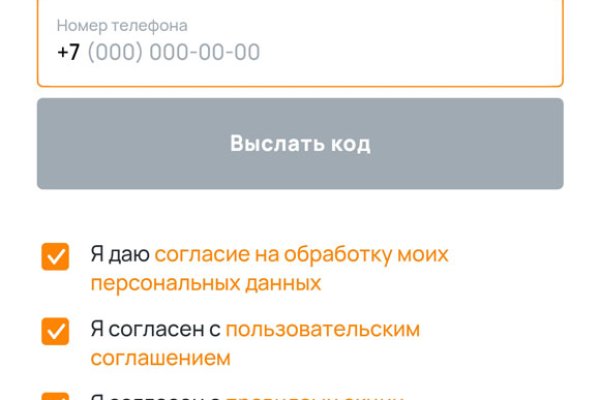 Кракен даркнет зайти