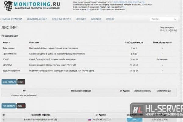 Kraken вход kraken torion