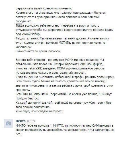 Кракен даркнет маркетплейс
